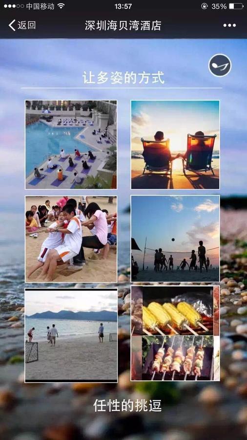 Shell Bay Resort Shenzhen Luaran gambar