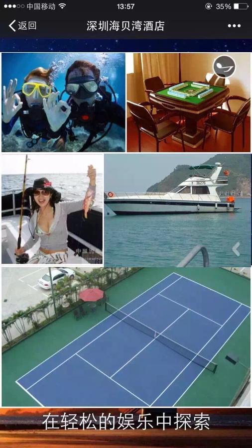Shell Bay Resort Shenzhen Luaran gambar